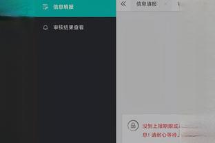 beplay官方免费下载截图3